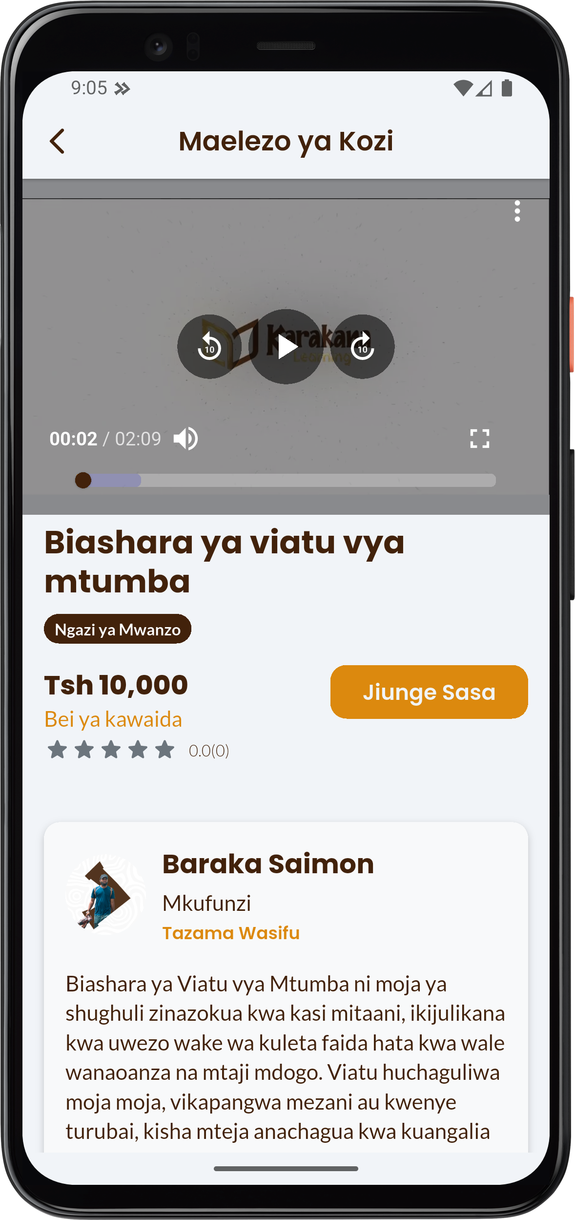 Course details screen with Join Now button